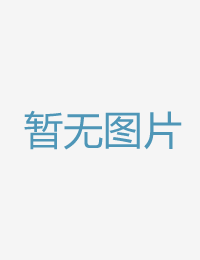 爱妻的另外一面美妖精的尾巴樱花